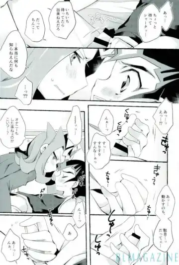 [Marimo] Omae no Koto wa Sorehodo Fhentai - Page 19