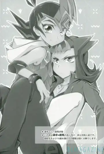 [Marimo] Omae no Koto wa Sorehodo Fhentai - Page 2