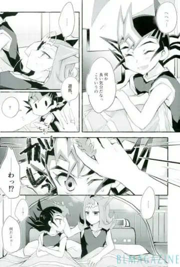 [Marimo] Omae no Koto wa Sorehodo Fhentai - Page 27