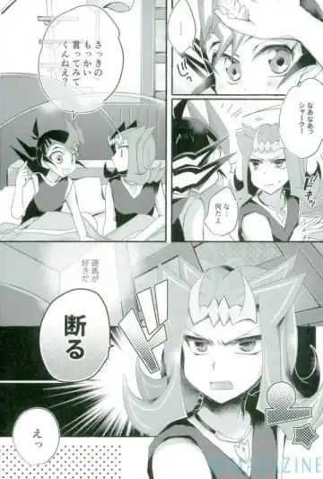 [Marimo] Omae no Koto wa Sorehodo Fhentai - Page 28