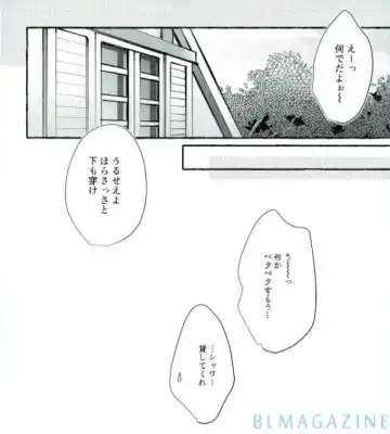 [Marimo] Omae no Koto wa Sorehodo Fhentai - Page 29