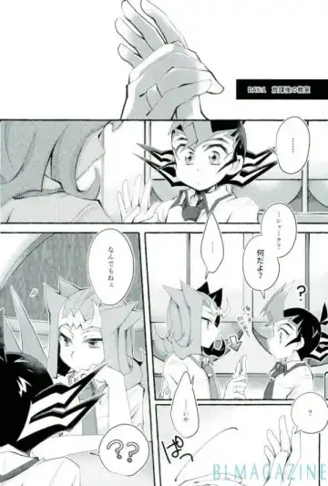 [Marimo] Omae no Koto wa Sorehodo Fhentai - Page 3