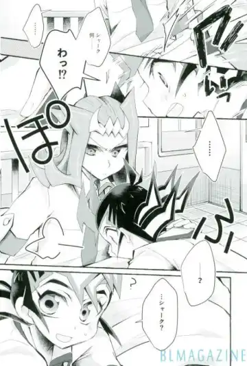 [Marimo] Omae no Koto wa Sorehodo Fhentai - Page 8