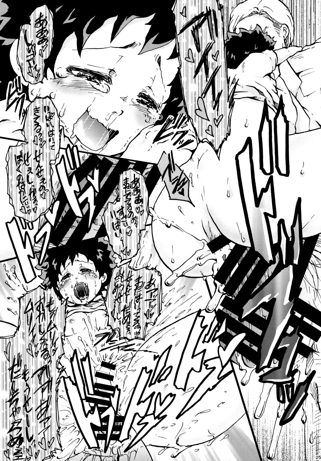 [Takui Aoto] Parasite Fhentai - Page 24