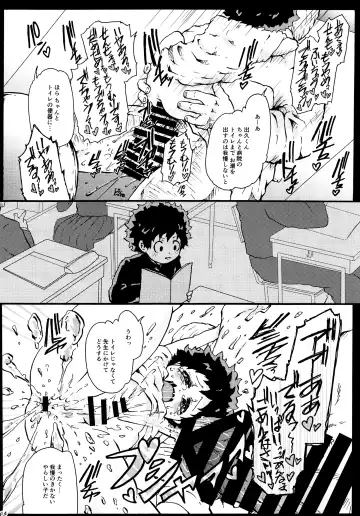 [Takui Aoto] Parasite Fhentai - Page 13