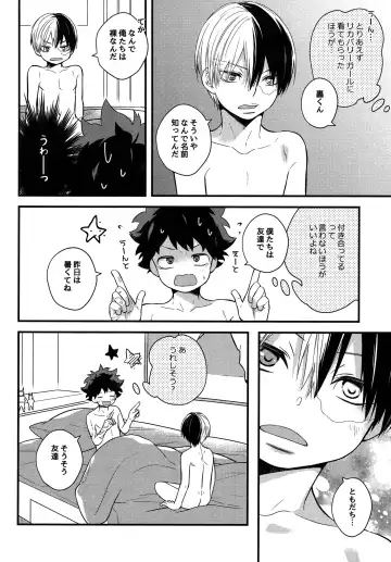 [Shio] Shota Roki-kun Fhentai.net - Page 7