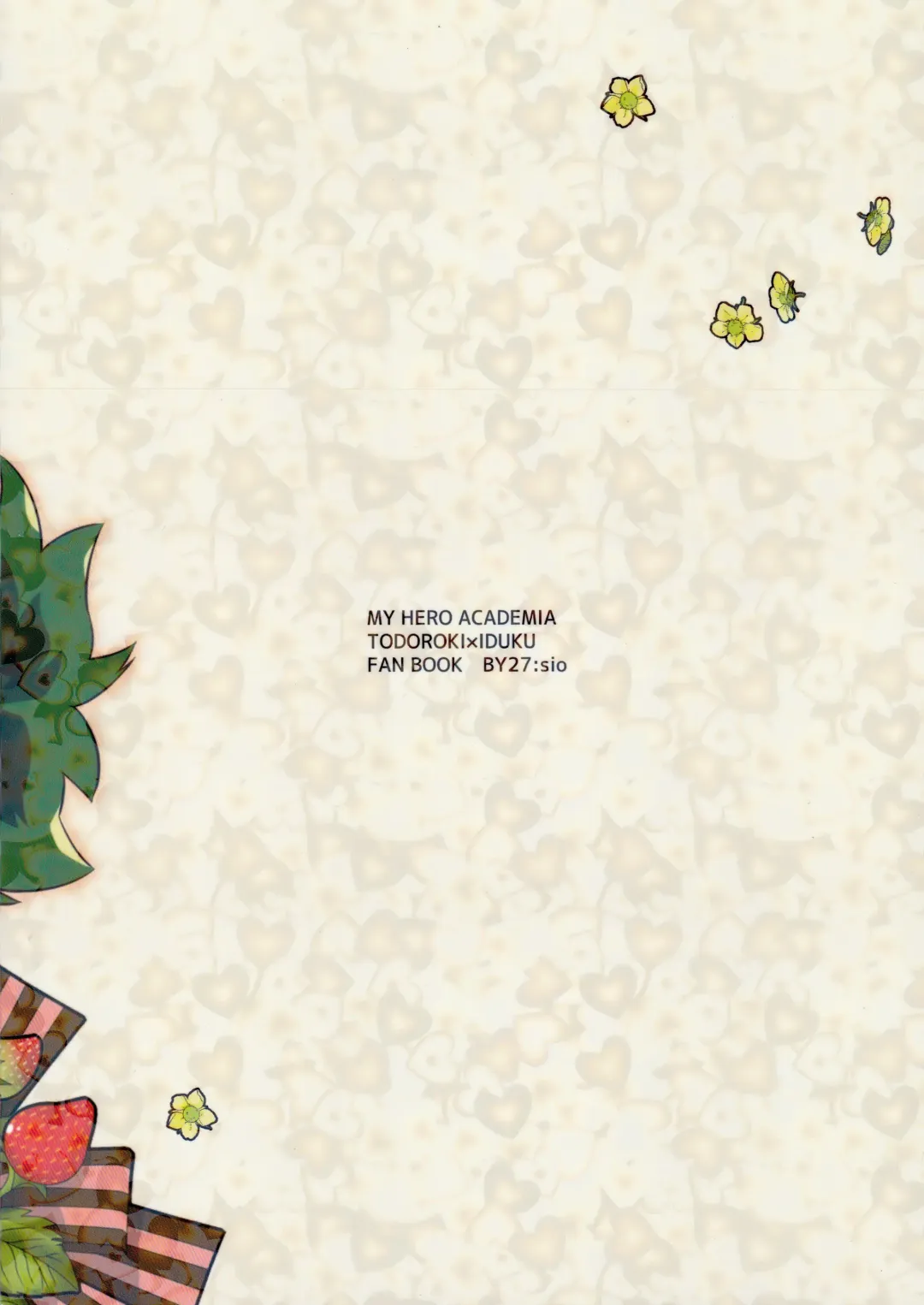 [Shio] Kawaii gatte kudasai Fhentai - Page 30