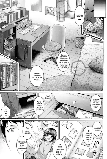 [Kamita] POISON LOLITA COMPLEX | Отравляющий комплекс лолиты Fhentai - Page 17