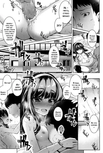 [Kamita] POISON LOLITA COMPLEX | Отравляющий комплекс лолиты Fhentai - Page 7