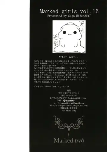 [Suga Hideo] Marked Girls Vol. 16 Fhentai - Page 21