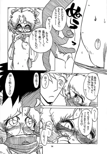 Ten o Kiru Nan Demo-R Fhentai.net - Page 73