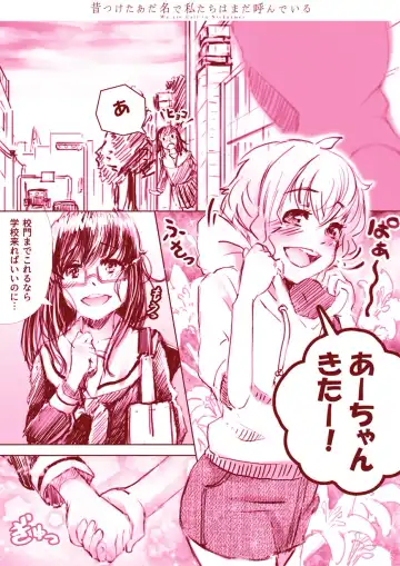 [An-chan Kaichou] Yuri Manga - Fhentai.net