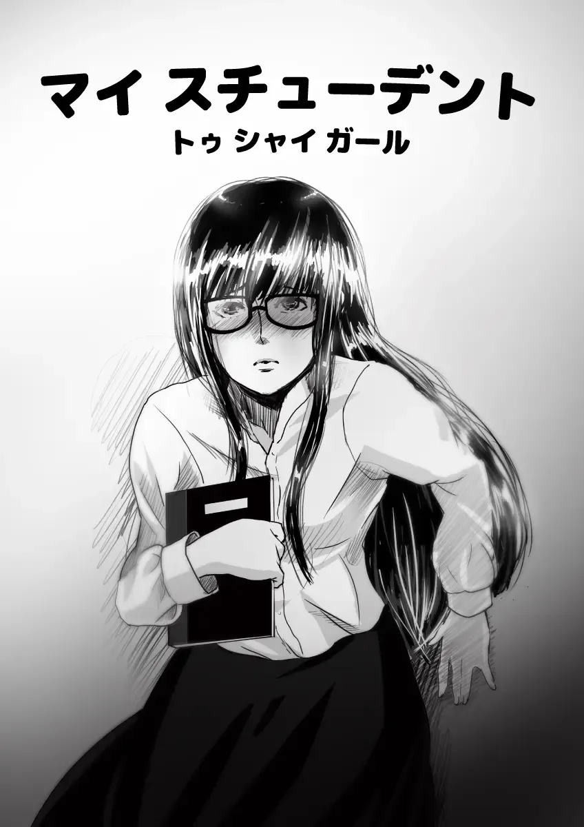 [An-chan Kaichou] My Student Fhentai - Page 21