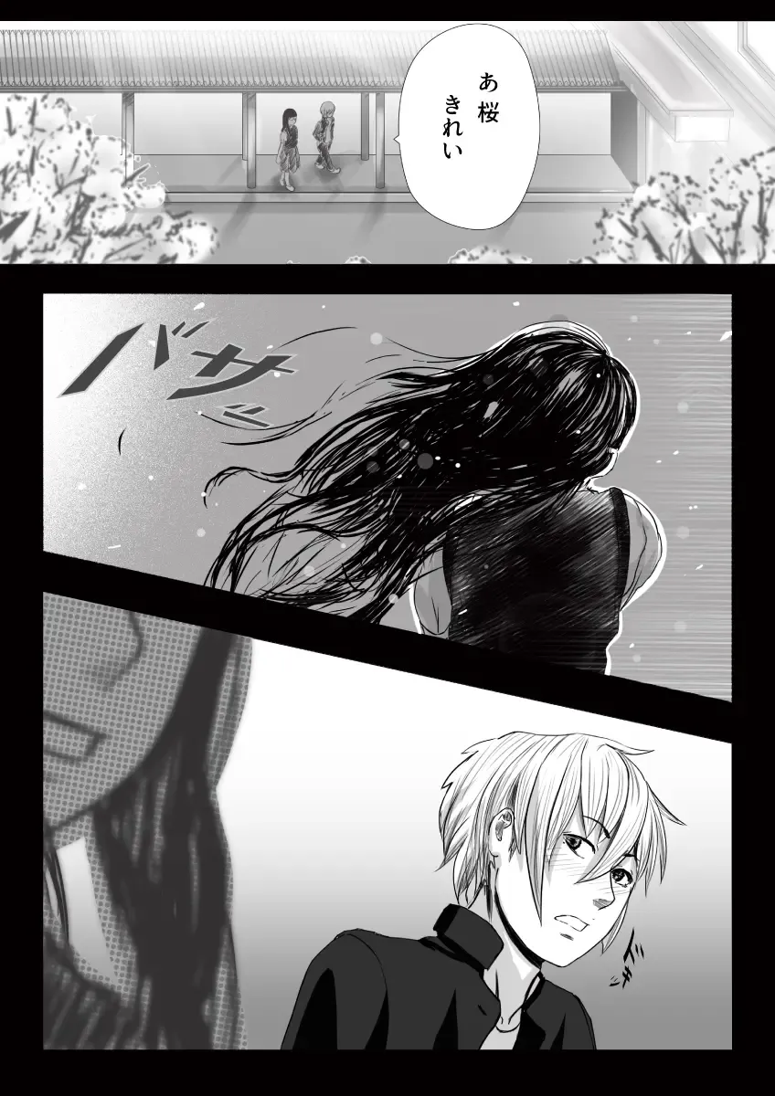 [An-chan Kaichou] My Student Fhentai - Page 42