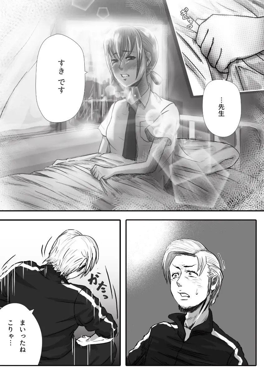 [An-chan Kaichou] My Student Fhentai - Page 54