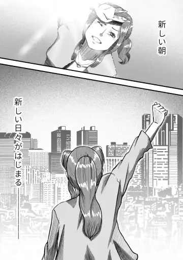 [An-chan Kaichou] My Student Fhentai.net - Page 20