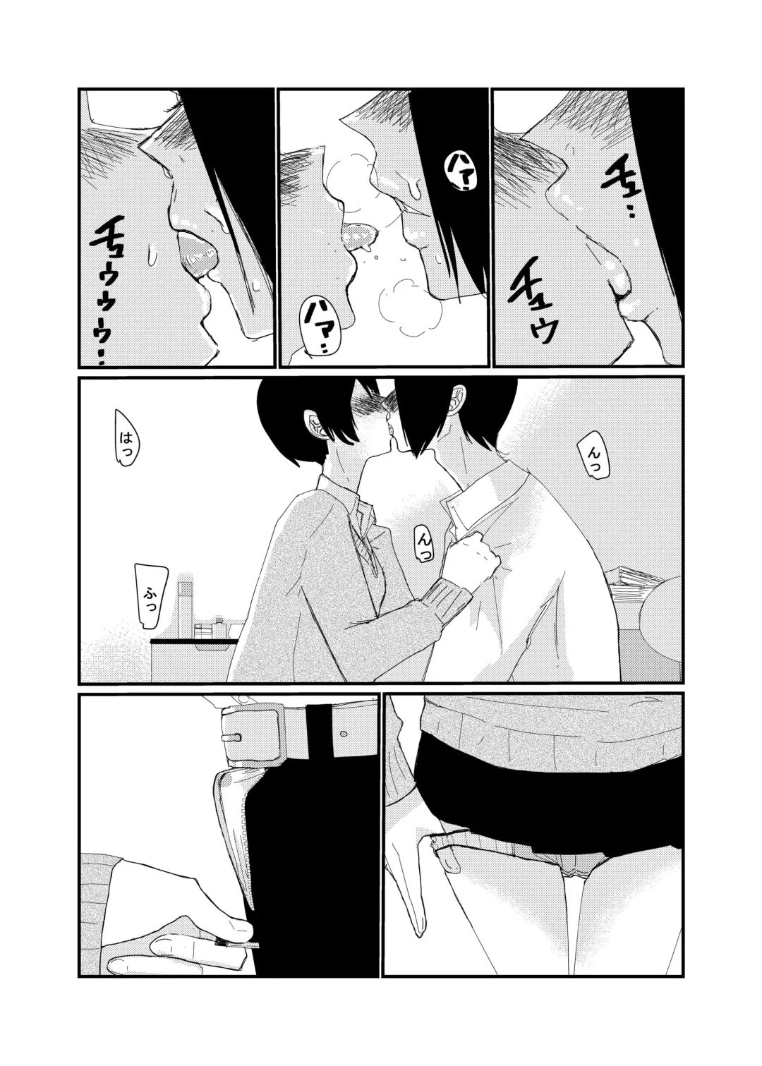 [Aweida] 前描いたエロ漫画 Fhentai.net - Page 6