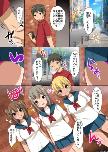 [Konecha] Seieki ga Okane ni Natta Sekai ~Seieki Meate no Onna to Yarihoudai Harem! Fhentai - Page 17