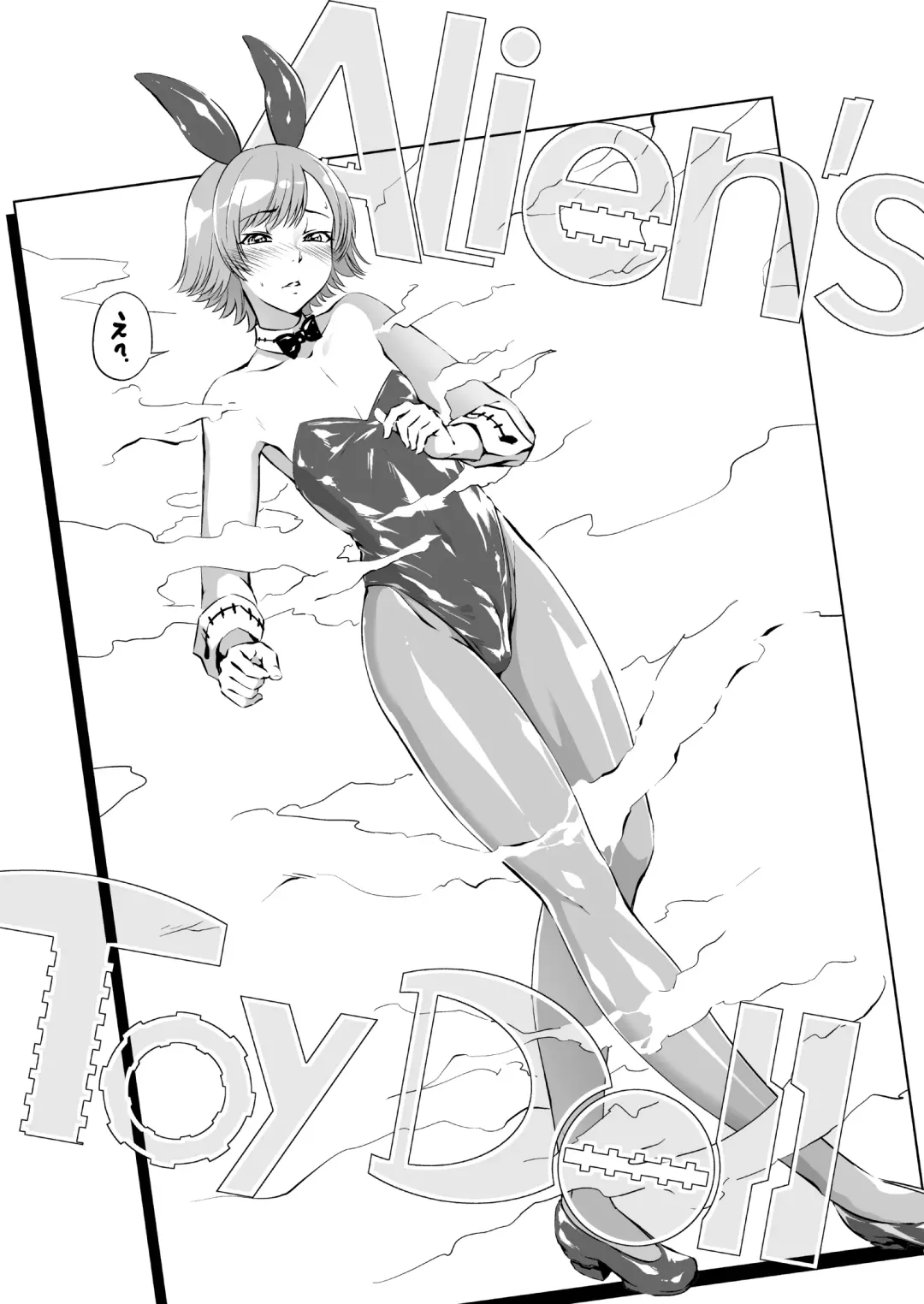 Read Alien's ToyDoll - Fhentai.net