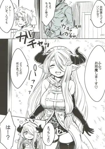 [Omaru Gyuunyuu] Onee-san to Shiyokka Fhentai.net - Page 6