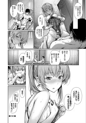 [Gentsuki] Kimi Omou Koi - I think of you. Fhentai - Page 108