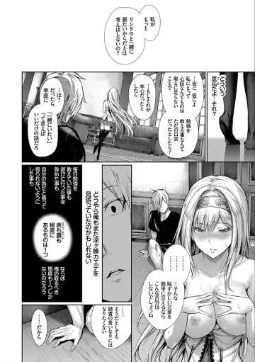 [Gentsuki] Kimi Omou Koi - I think of you. Fhentai - Page 118