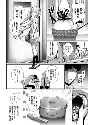 [Gentsuki] Kimi Omou Koi - I think of you. Fhentai - Page 50