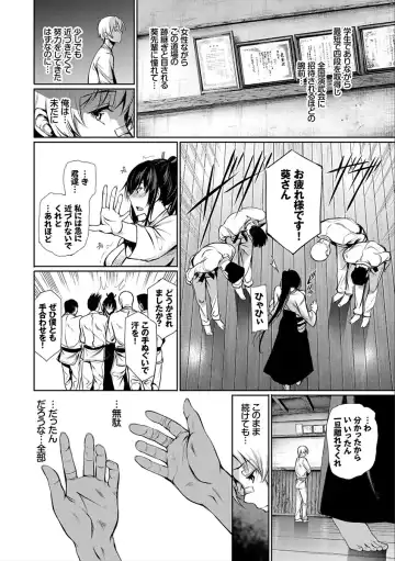 [Gentsuki] Kimi Omou Koi - I think of you. Fhentai - Page 8