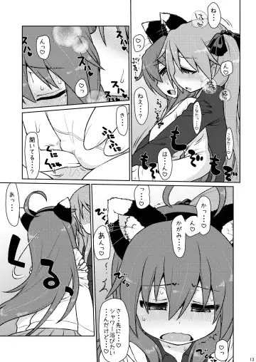 [Kogaku Kazuya] CANDY POCKET Fhentai - Page 12