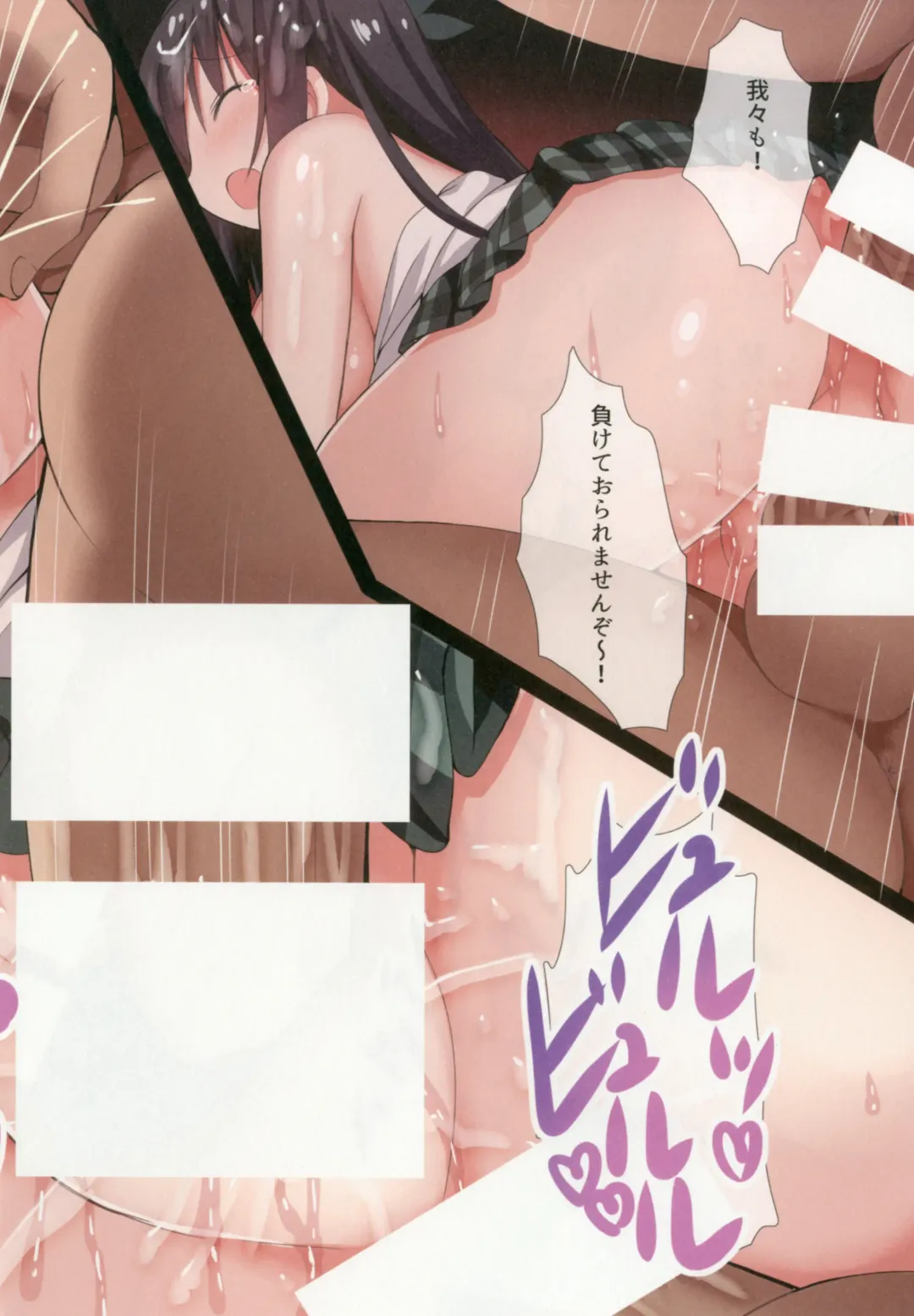 [Gibuchoko] Touhou Chireidon ~Touhou Chireiden Shikijousho Soushuuhen~ Fhentai - Page 84