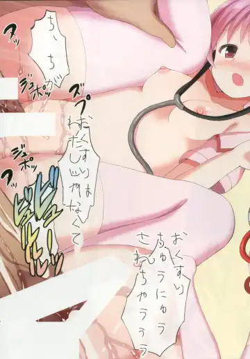 [Gibuchoko] Touhou Chireidon ~Touhou Chireiden Shikijousho Soushuuhen~ Fhentai - Page 73