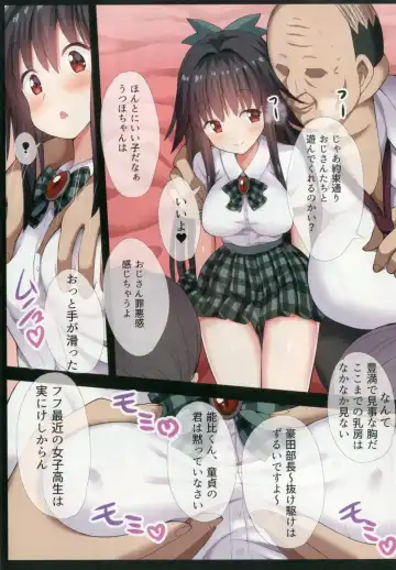 [Gibuchoko] Touhou Chireidon ~Touhou Chireiden Shikijousho Soushuuhen~ Fhentai - Page 77