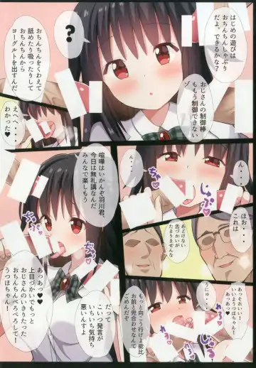 [Gibuchoko] Touhou Chireidon ~Touhou Chireiden Shikijousho Soushuuhen~ Fhentai - Page 78