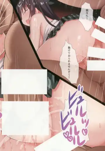 [Gibuchoko] Touhou Chireidon ~Touhou Chireiden Shikijousho Soushuuhen~ Fhentai - Page 84