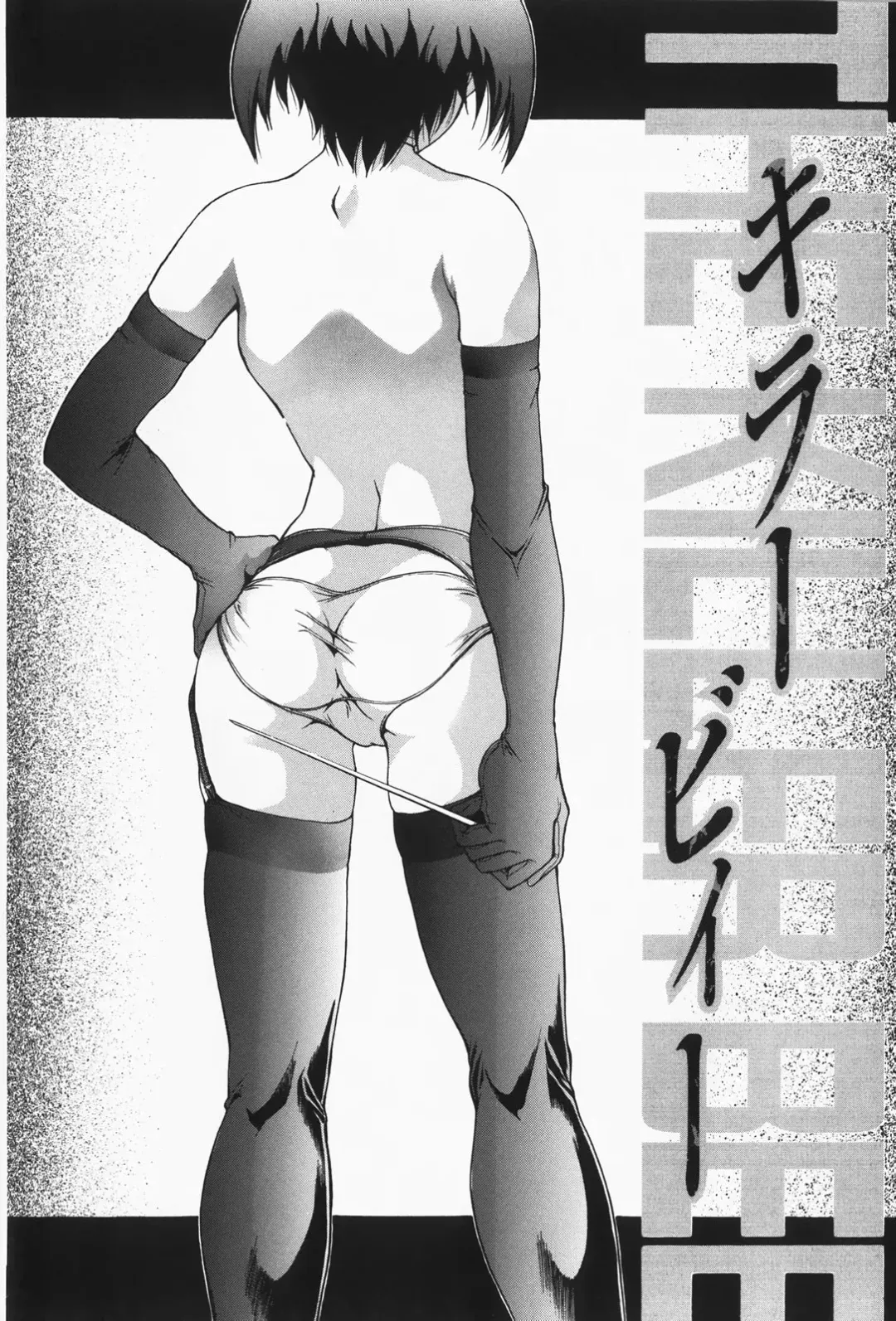 [Takeki Michiaki] Hitozuma Gari! - Hunting Married Woman | Married Woman Hunting! Fhentai - Page 170