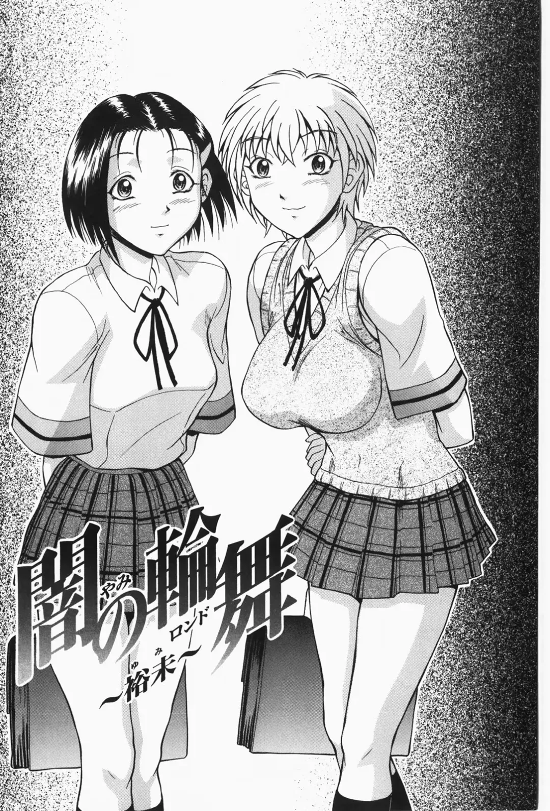 [Takeki Michiaki] Hitozuma Gari! - Hunting Married Woman | Married Woman Hunting! Fhentai - Page 35