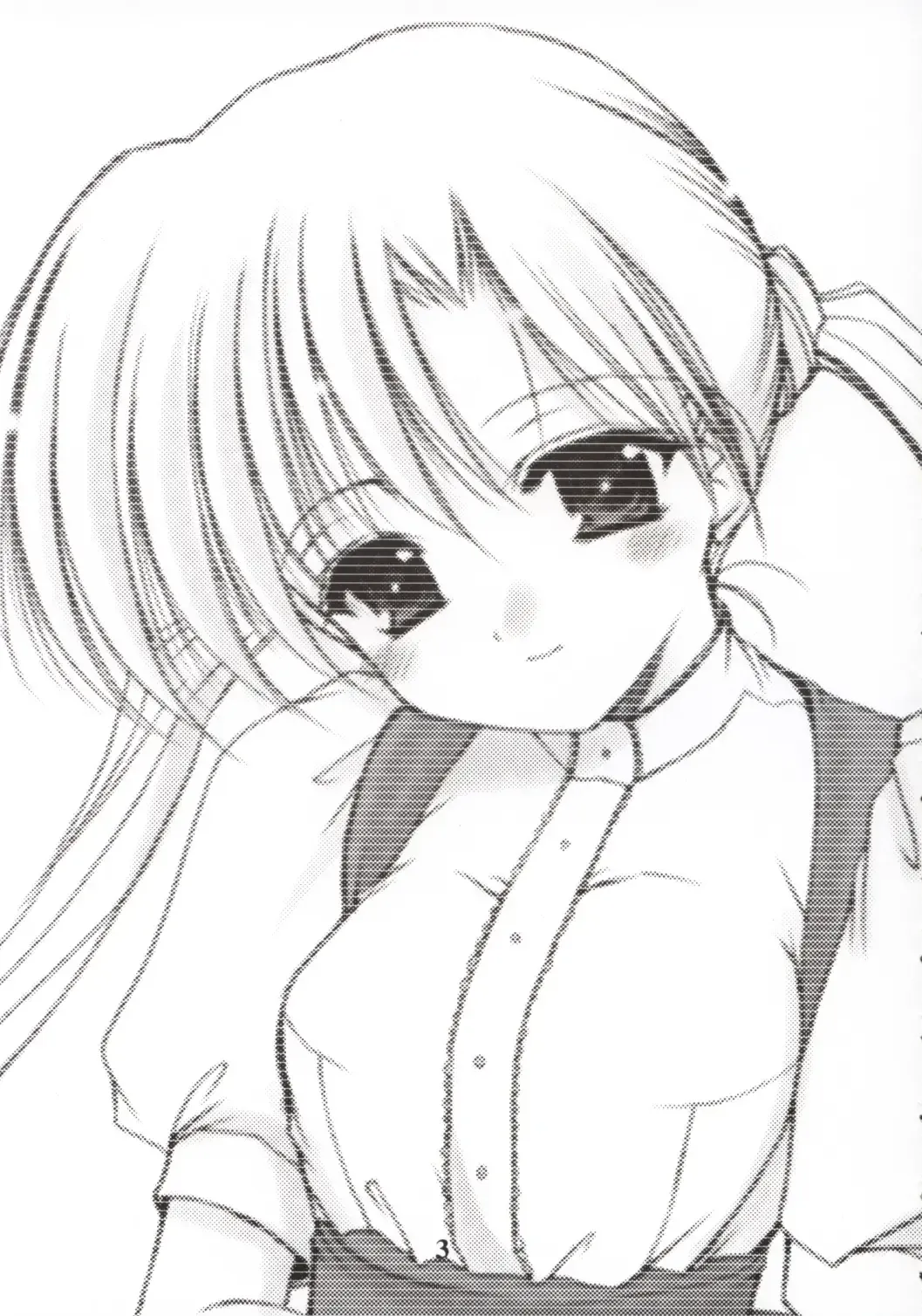 [Azuma Yuki] Oniisama He ... 2.7 Sister Princess "Sakuya" Book No.5 Fhentai - Page 3