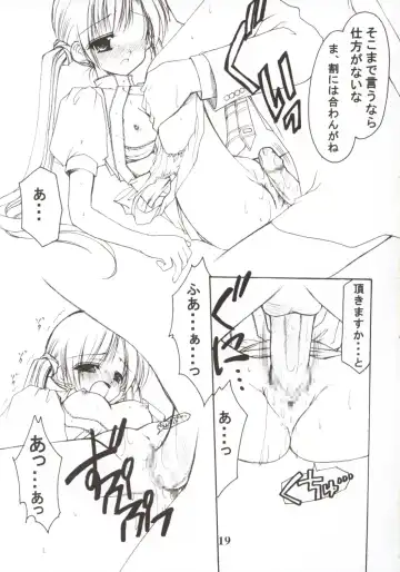 [Azuma Yuki] Oniisama He ... 2.7 Sister Princess "Sakuya" Book No.5 Fhentai - Page 19