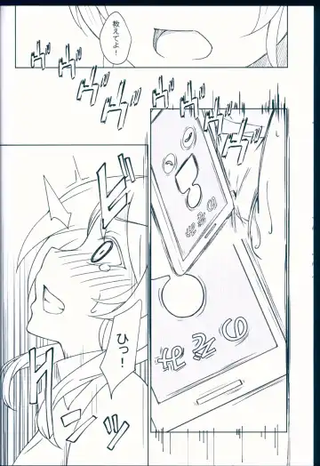 [Yukishizuku] NOZOERI REUNION Fhentai - Page 6