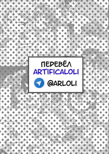 [Satsuki Itsuka] Hari Senbon | Тысяча Игл Fhentai - Page 9