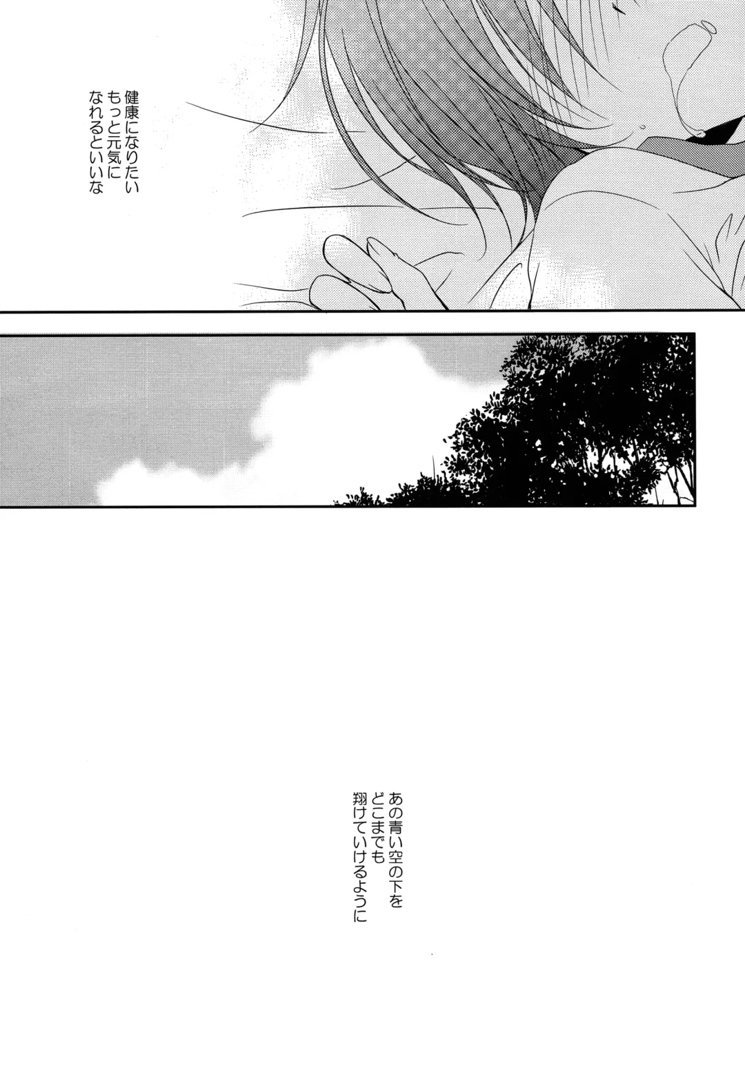 [Nanaca Mai] Manami-kun ga Kawaisugite Gaman Dekizu ni Shota nara Dansei Muke to Ienakumonai kana to Kangae Aguneta Kekka. Fhentai - Page 20