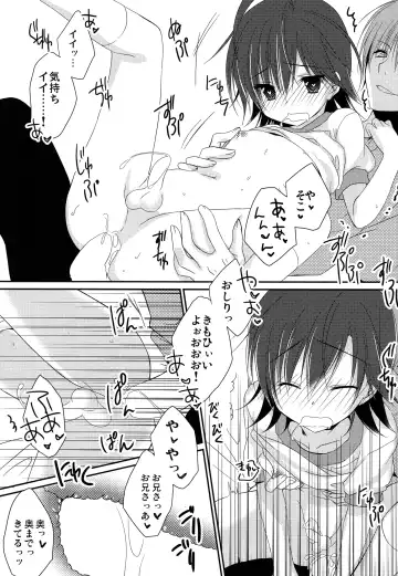 [Nanaca Mai] Manami-kun ga Kawaisugite Gaman Dekizu ni Shota nara Dansei Muke to Ienakumonai kana to Kangae Aguneta Kekka. Fhentai.net - Page 18