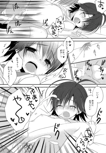 [Nanaca Mai] Manami-kun ga Kawaisugite Gaman Dekizu ni Shota nara Dansei Muke to Ienakumonai kana to Kangae Aguneta Kekka. Fhentai.net - Page 19