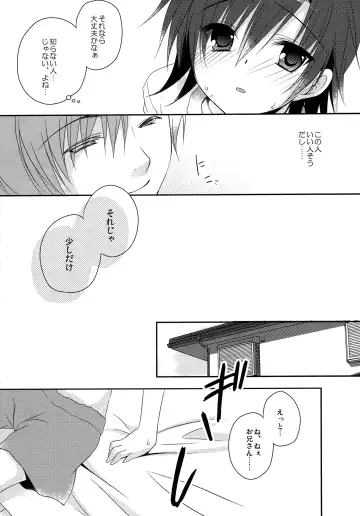 [Nanaca Mai] Manami-kun ga Kawaisugite Gaman Dekizu ni Shota nara Dansei Muke to Ienakumonai kana to Kangae Aguneta Kekka. Fhentai.net - Page 8