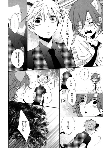 [Hanamoto Ari] YOU ARE MY KITTY!! Fhentai - Page 13