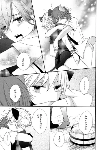 [Hanamoto Ari] YOU ARE MY KITTY!! Fhentai - Page 14