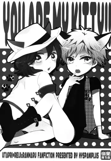[Hanamoto Ari] YOU ARE MY KITTY!! Fhentai - Page 2