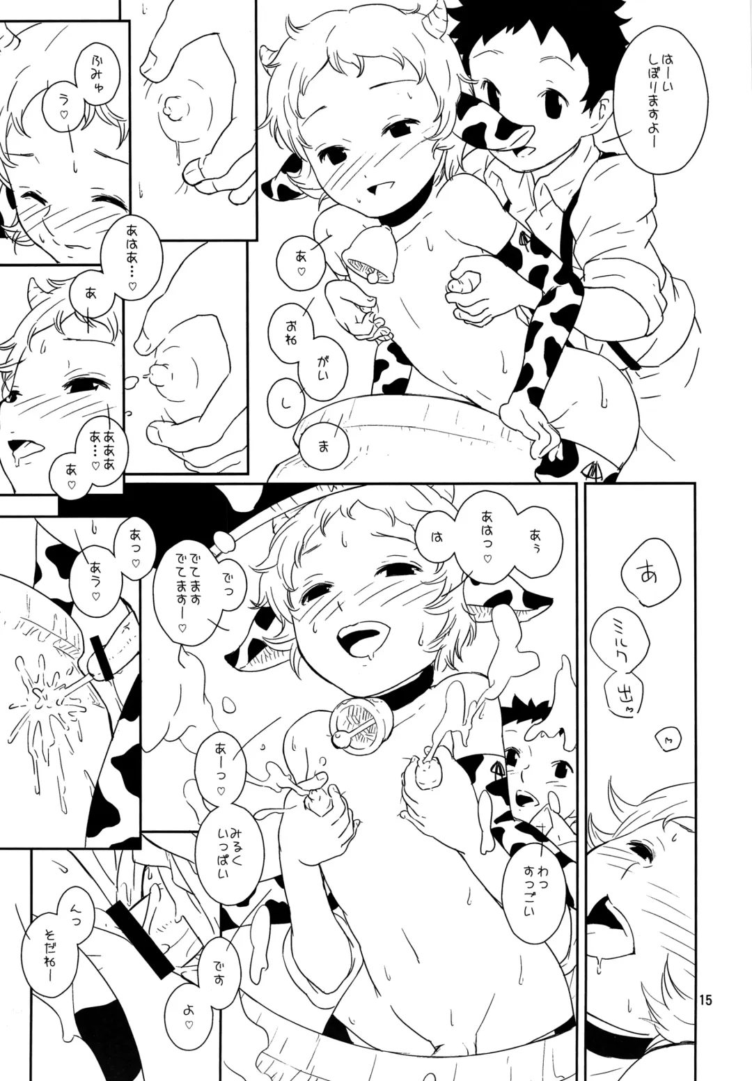 [Inumaru] Otokonoko Bokujou! Fhentai - Page 16