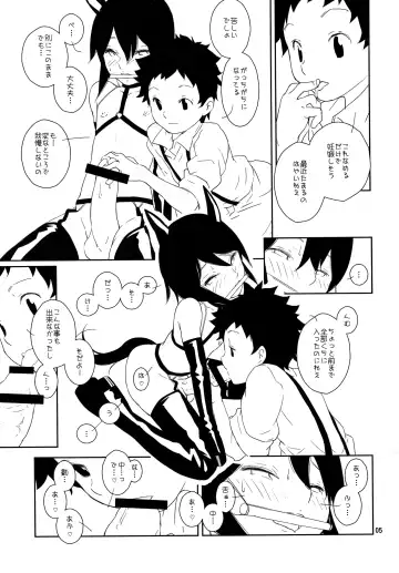 [Inumaru] Otokonoko Bokujou! Fhentai - Page 6