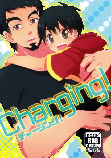 Read [Fumi Haru] Charging! - Fhentai.net